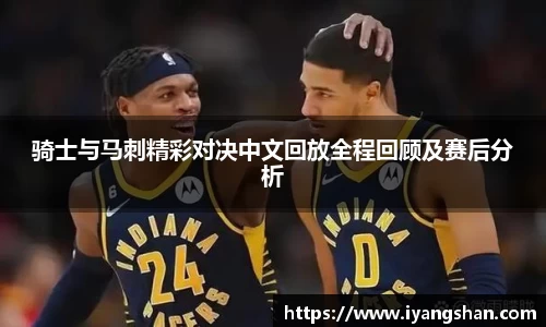 米乐YY易游